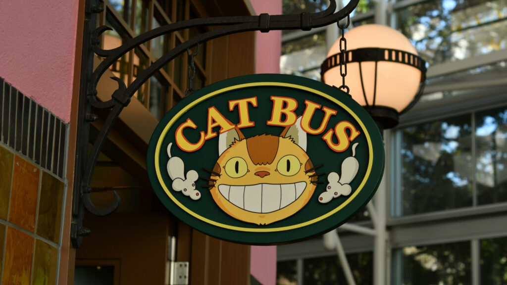 ネコバスルームの看板の写真