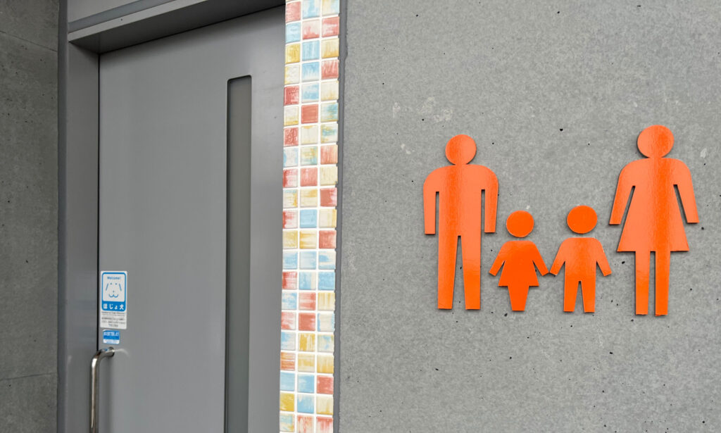 親子トイレの写真