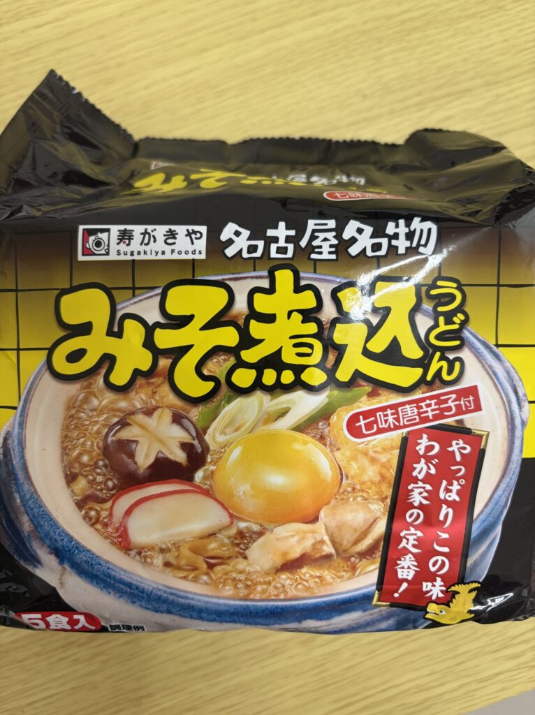 味噌煮込みうどんの写真