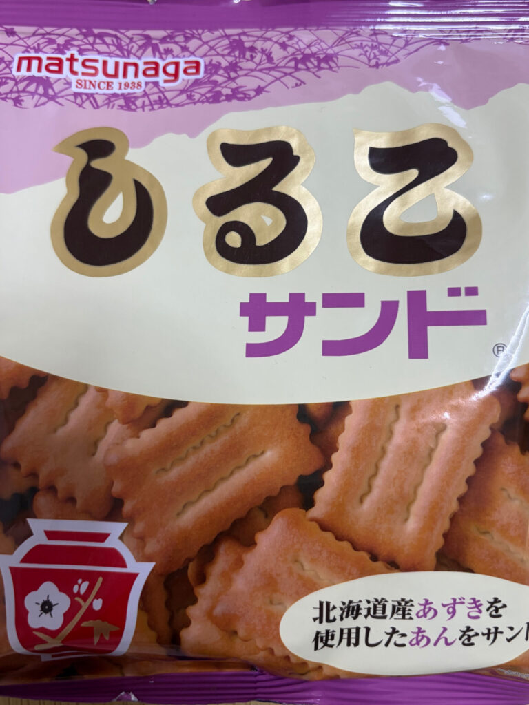 しるこサンドの写真