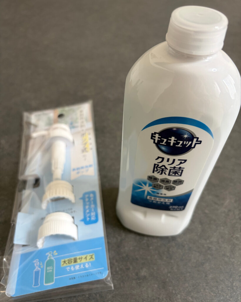 食器用洗剤とポンプの写真