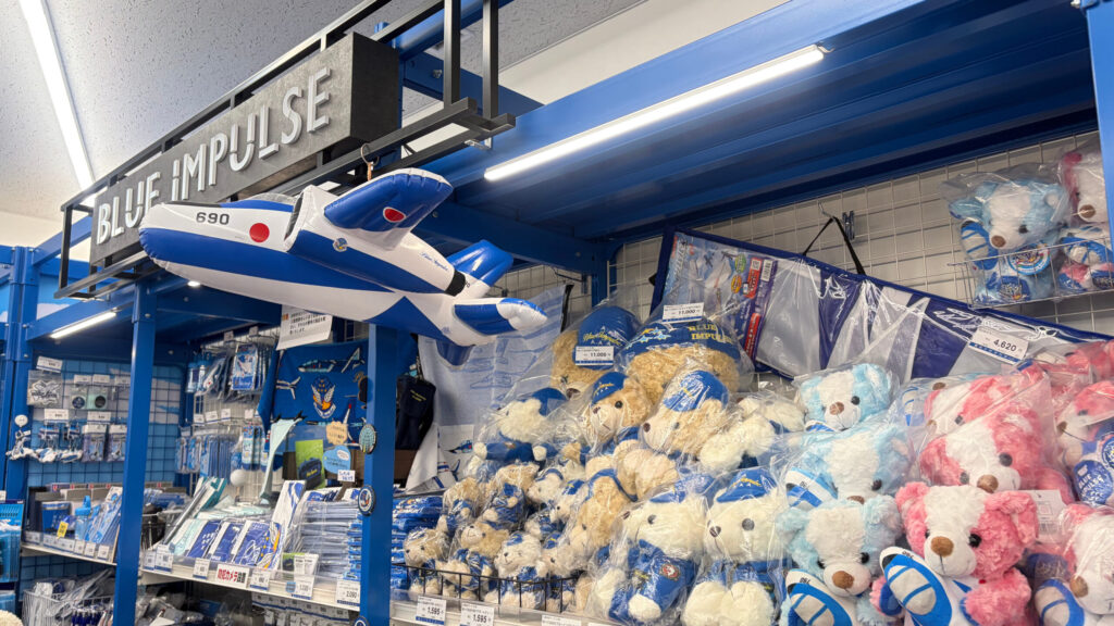 ブルーインパルスグッズの写真