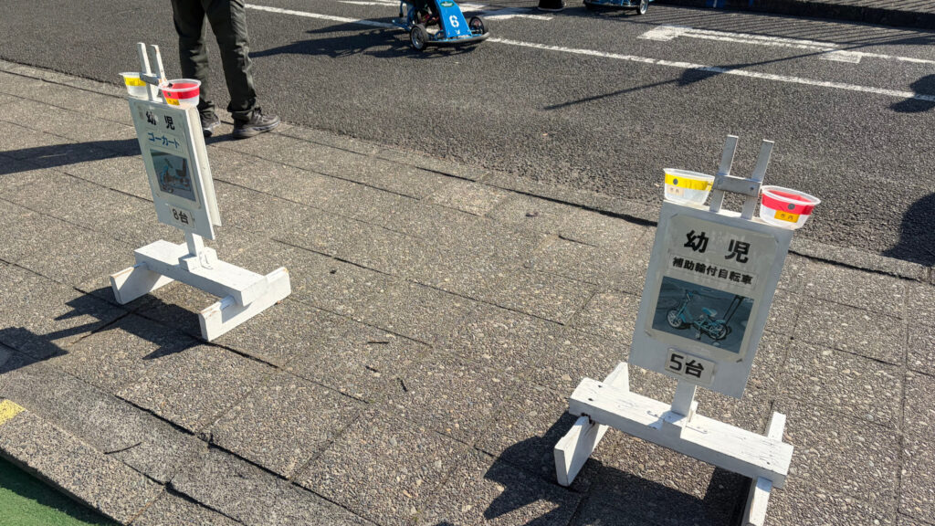 児童公園の写真