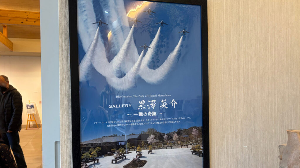 ギャラリーの看板の写真