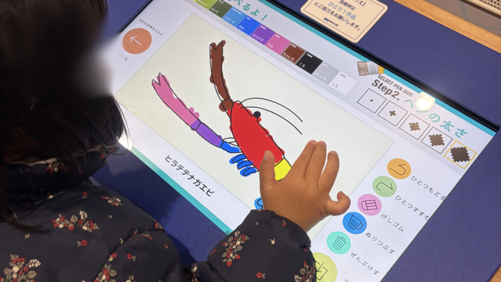 お魚塗り絵の写真