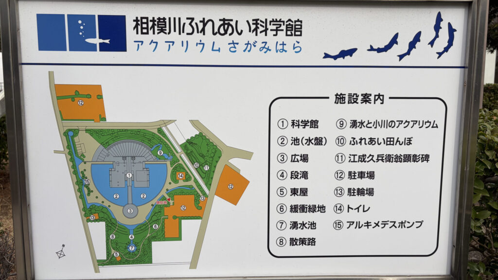 施設案内の写真