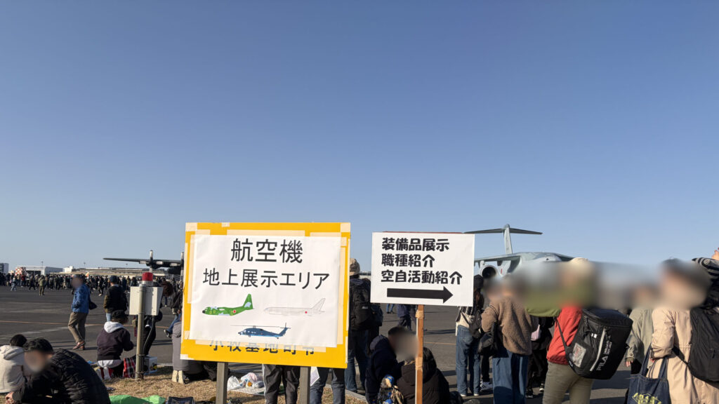 エプロンの様子の写真