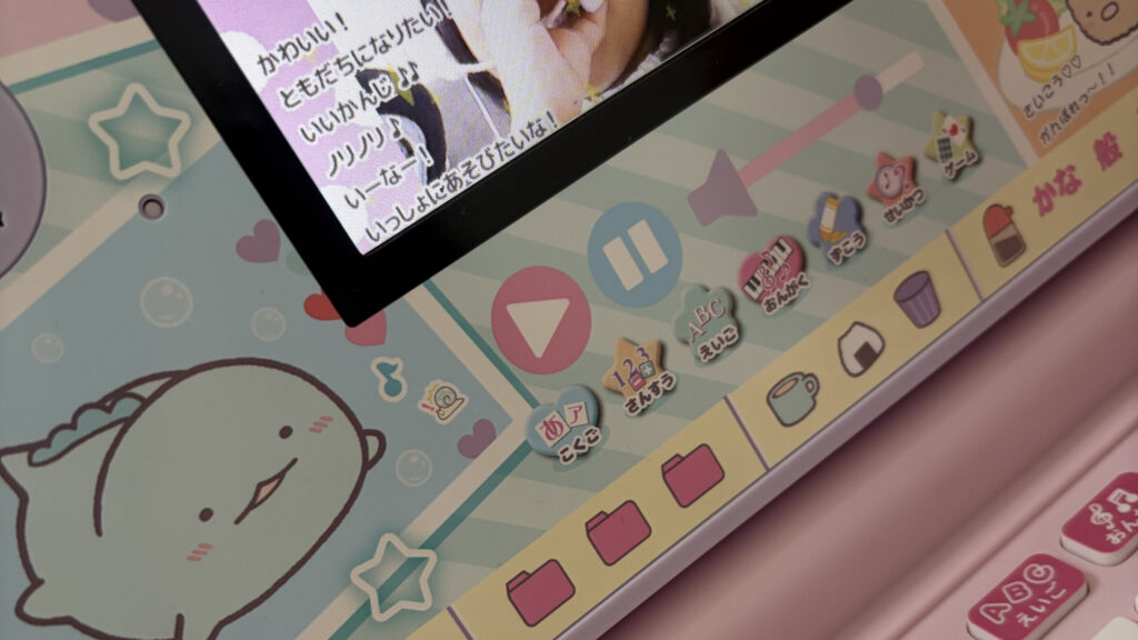 キッズパソコンの写真