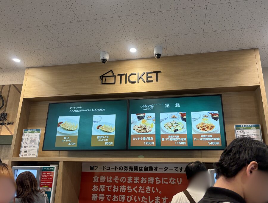 フードコート