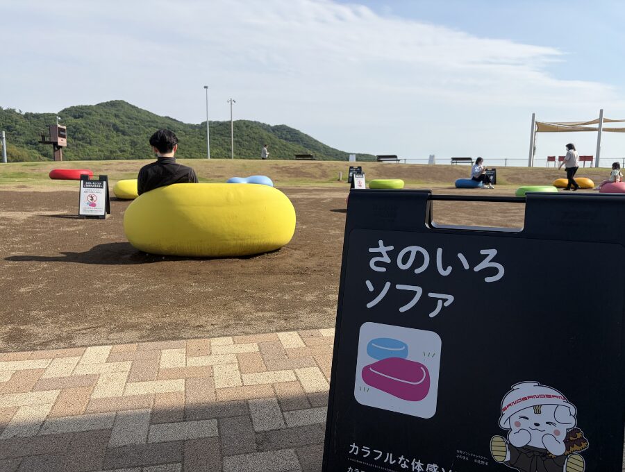 さのいろソファ
