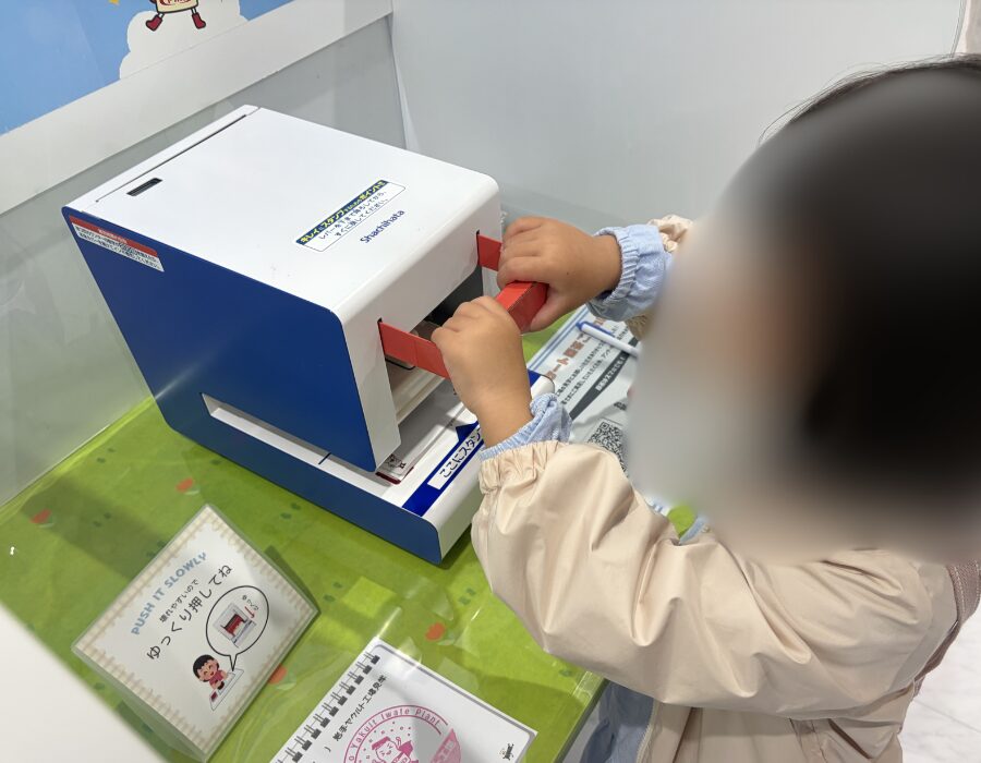 スタンプの写真