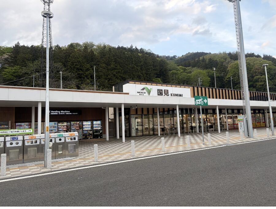 国見SAの外観