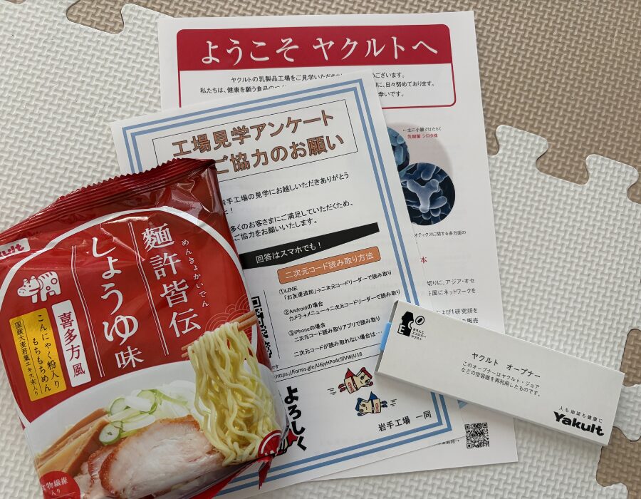 お土産の写真大人用