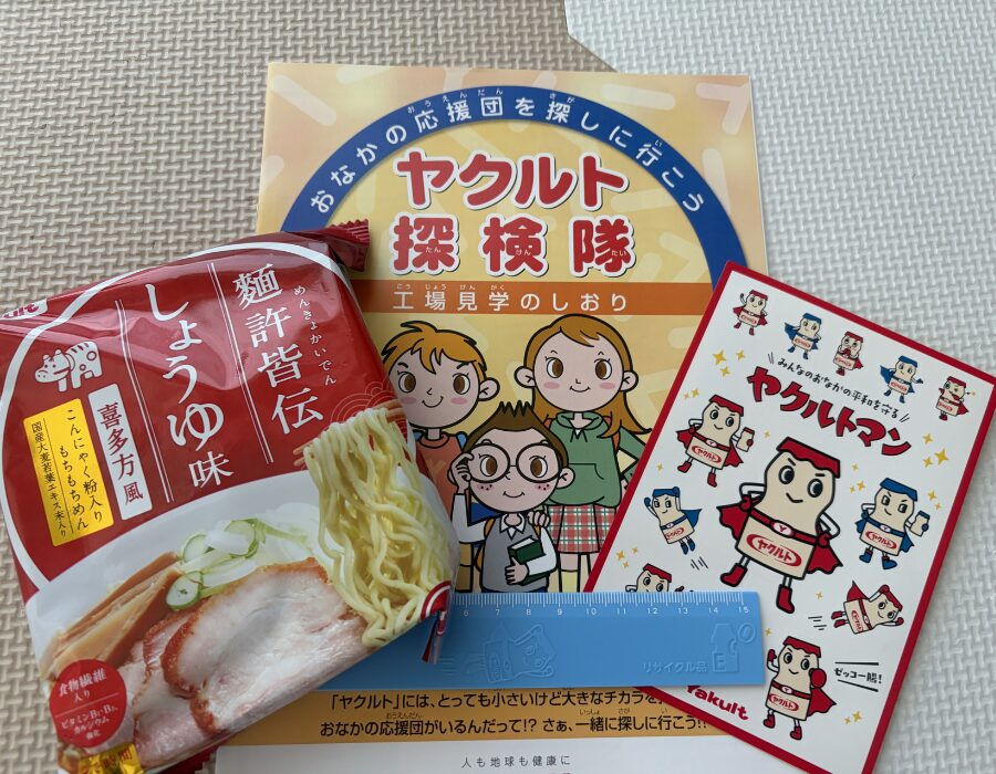 お土産の写真子供用