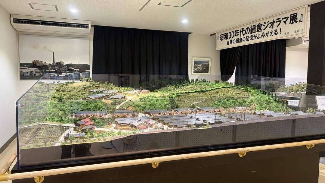 細倉マインパーク資料室棟の巨大ジオラマ