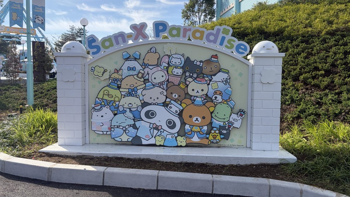 サンエックス パラダイスの入口の看板